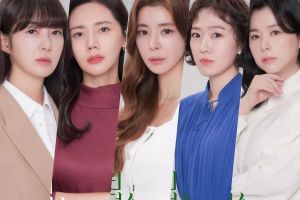 Lee Yo Won, Chu Ja Hyun, Jang Hye Jin et bien d'autres deviennent audacieux dans de nouvelles affiches pour "Green Mothers' Club"