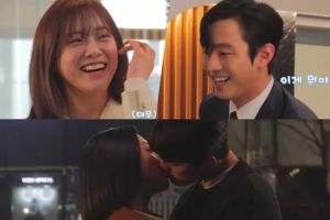 Kim Sejeong et Ahn Hyo Seop rient de son jeu d'acteur exagéré + Kim Min Kyu et Seol In Ah perfectionnent leur scène de baiser dans "Une proposition commerciale"