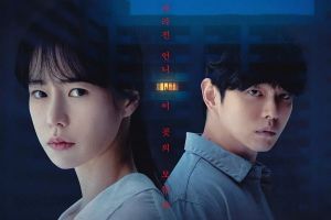 Lim Ji Yeon et Yoon Kyun Sang font équipe pour enquêter sur une disparition dans un nouveau drame mystérieux