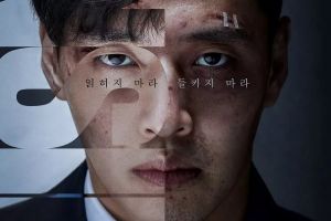 Kang Ha Neul a soif de vengeance dans l'affiche du prochain drame d'action-thriller "Insider"