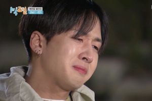 Ravi de VIXX dit au revoir en larmes lors du dernier épisode de "2 jours et 1 nuit" avant l'enrôlement militaire