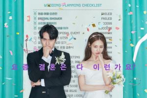 La planification du mariage de Lee Jin Wook et Lee Yeon Hee est tout sauf calme dans une nouvelle affiche dramatique et une bande-annonce