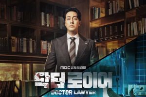 So Ji Sub est un génie qui cherche à se venger dans une affiche effrayante pour "Doctor Lawyer"