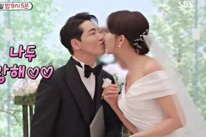 Park Goon et Han Young se marient dans un mariage étoilé dans l'aperçu de "My Little Old Boy"