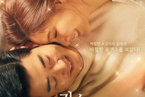 Seo Ji Hye entrevoit un avenir inexplicablement romantique avec son patron Yoon Kye Sang dans "Kiss Sixth Sense"