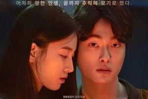 Won Ji An, Yoon Chan Young et bien d'autres font face à de nouvelles tragédies dans "Hope Or Dope 2"