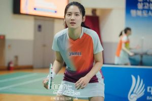 Park Ju Hyun brûle de passion sur le terrain de badminton dans "Love All Play"