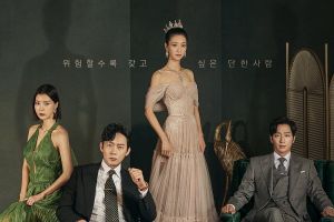 Le nouveau drame "Eve" de Seo Ye Ji reporte la date de la première + annule la conférence de presse