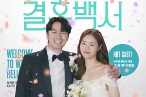 Points clés à attendre dans le prochain drame de Lee Jin Wook et Lee Yeon Hee sur les réalités de la préparation du mariage