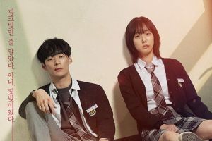 Song Geon Hee et Park Se Wan sont des étudiants qui rencontrent un destin tordu et sanglant dans le prochain drame d'action romantique