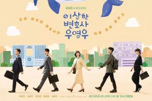 Park Eun Bin, Kang Tae Oh, Kang Ki Youn et d'autres sont des partenaires du cabinet d'avocats dans les affiches du prochain drame
