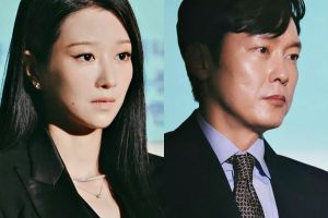 Seo Ye Ji fait sa première apparition publique avec Park Byung Eun dans "Eve"