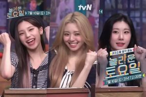Yeji, Yuna et Chaeryeong d'ITZY font transpirer la clé de SHINee dans un aperçu hilarant de "Amazing Saturday"
