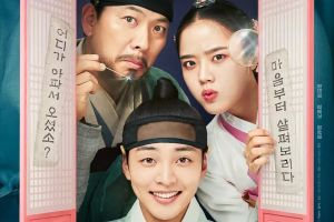 Kim Min Jae, Kim Hyang Gi et Kim Sang Kyung croient en la guérison du cœur dans "Poong, le psychiatre Joseon"