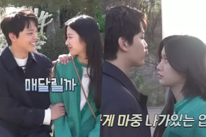 Yeo Jin Goo et Moon Ga Young plaisantent adorablement alors qu'ils se préparent à filmer des scènes romantiques sur "Link"