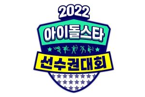 La première programmation des "Championnats d'athlétisme Idol Star 2022" dévoilée
