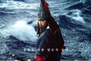 "Hansan : Rising Dragon" dépasse les 2 millions de téléspectateurs en seulement 5 jours