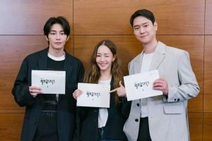 Park Min Young, Go Kyung Pyo, Kim Jae Young et bien d'autres parlent de leurs personnages "Love In Contract" lors de la première lecture du scénario