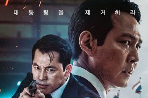 Le premier film de réalisateur de Lee Jung Jae, "Hunt", dépasse les 2 millions de téléspectateurs
