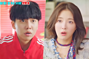 Lee Se Young veut savoir pourquoi Lee Seung Gi l'évite dans le teaser d'un nouveau drame de comédie romantique