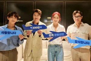 Im Siwan, Lee Byung Hun, Song Kang Ho et Kim So Jin célèbrent la "Déclaration d'urgence" dépassant les 2 millions de téléspectateurs