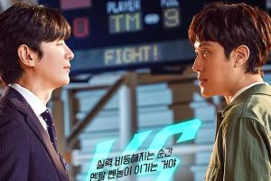 Jung Woo et Kwon Yool s'affrontent dans une nouvelle affiche pour "Mental Coach Jegal"