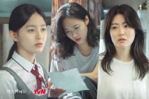 Kim Go Eun et Nam Ji Hyun choqués par le secret de sœur Park Ji Hu dans le nouveau drame "Little Women"