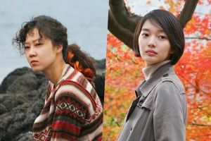 Gong Hyo Jin et Shin Min Ah sont des sœurs avec des blessures familiales dans des affiches contrastées pour le redémarrage de "Sisters On The Road"