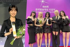 Park Eun Bin, (G)I-DLE et bien d'autres remportent la 49e cérémonie des Korean Broadcasting Awards