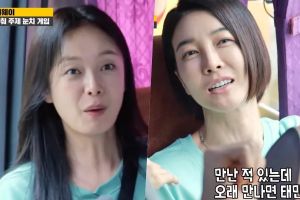 Jun So Min et Jin Seo Yeon partagent des histoires sur la rencontre d'ex-petits amis sur "Running Man"