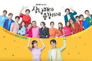 Lee Ha Na et Im Joo Hwan partagent le poids de la famille dans la nouvelle affiche de "Three Bold Siblings"