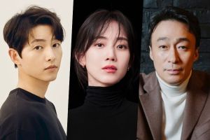 Le drame à venir de Song Joong Ki, Shin Hyun Been et Lee Sung Min confirme le calendrier de distribution et de diffusion