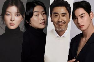 Kim Yoo Jung, Ahn Jae Hong et Ryu Seung Ryong confirmés pour un nouveau drame pour lequel Cha Eun Woo est en pourparlers