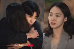 Kim Go Eun surprise par l'étreinte passionnée de Kang Hoon et Nam Ji Hyun dans "Little Women"