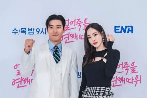 Choi Siwon et Lee Da Hee partagent leurs premières réactions au scénario de "Love Is For Suckers", choisissent des points clés pour le drame, etc.