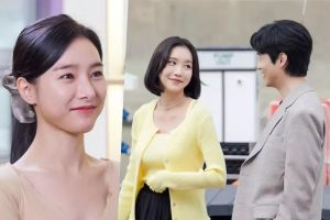 Kim So Eun est sur le point de découvrir la liaison de son petit ami dans "Three Bold Siblings"