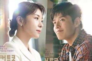 Ha Ji Won et Kang Ha Neul ont un look rêveur sur les affiches du nouveau drame "Curtain Call"