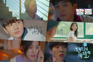 "KBS Drama Special 2022" se prépare à donner aux téléspectateurs différents sensations fortes à travers 10 histoires relatables