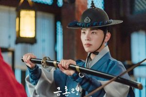 Kim Woo Seok est un officier apparemment parfait dans le nouveau drame de Kim Young Dae "The Forbidden Marriage"