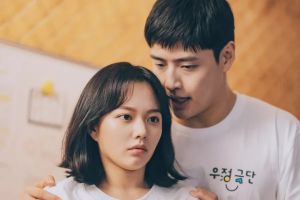 Jung Ji So est une actrice désespérément amoureuse de Kang Ha Neul dans le nouveau drame "Curtain Call"