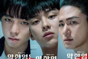 Park Ji Hoon, Choi Hyun Wook, Shin Seung Ho et bien d'autres présentent les histoires dramatiques de leurs personnages dans les affiches "Weak Hero Class 1"