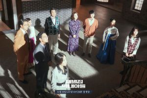 "Reborn Rich" présente Yoon Je Moon, Kim Jung Nan, Jo Han Chul et bien d'autres en tant que membres clés de la famille Chaebol de Lee Sung Min