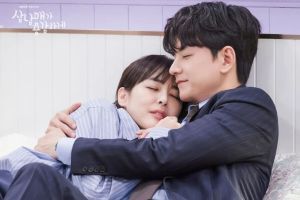 Im Joo Hwan et Lee Ha Na sont surpris en train de se blottir au lit dans "Three Bold Siblings"