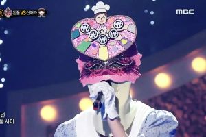 La chanteuse principale du populaire Rookie Girl Group surprend avec la reprise d'IU sur "The King Of Mask Singer"