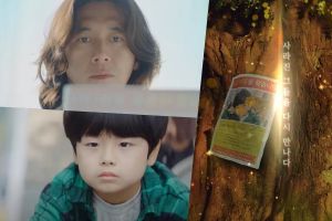 Go Soo rencontre l'âme d'un enfant disparu dans un teaser déchirant mais plein d'espoir pour "Missing: The Other Side 2"