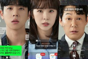 Chae Jong Hyeop, Seo Eun Soo et Park Sung Woong connaissent toutes sortes de problèmes dans des affiches intrigantes pour "Unlock My Boss"