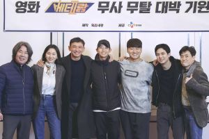 Hwang Jung Min, Jung Hae In, Oh Dal Soo et bien d'autres confirmés pour la suite de "Veteran"