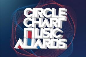 Circle (Gaon) Chart Music Awards annonce la date de la cérémonie + les changements apportés à diverses catégories de prix