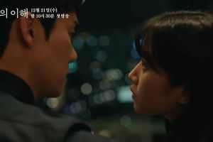 Yoo Yeon Seok et Moon Ga Young vivent un tourbillon d'émotions dans le teaser de "The Interest Of Love"