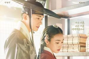 Le réalisateur de "Our Blooming Youth" parle du nouveau drame romantique de Park Hyung Sik et Jeon So Nee